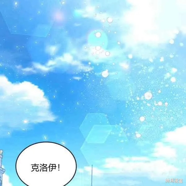 第69话 第22页