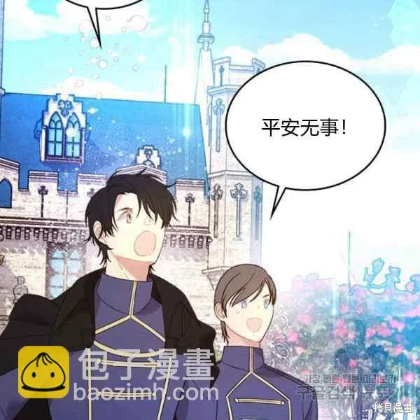第69话 第23页