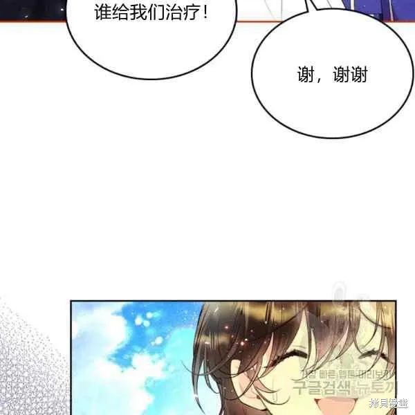 第69话 第26页