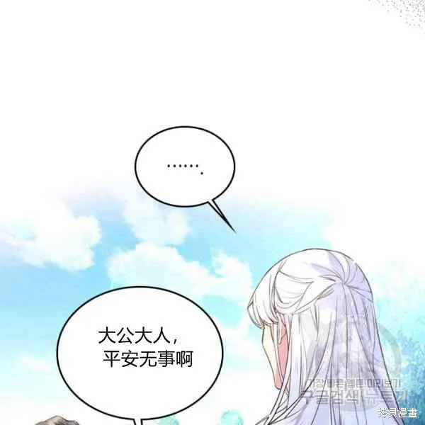 第69话 第28页