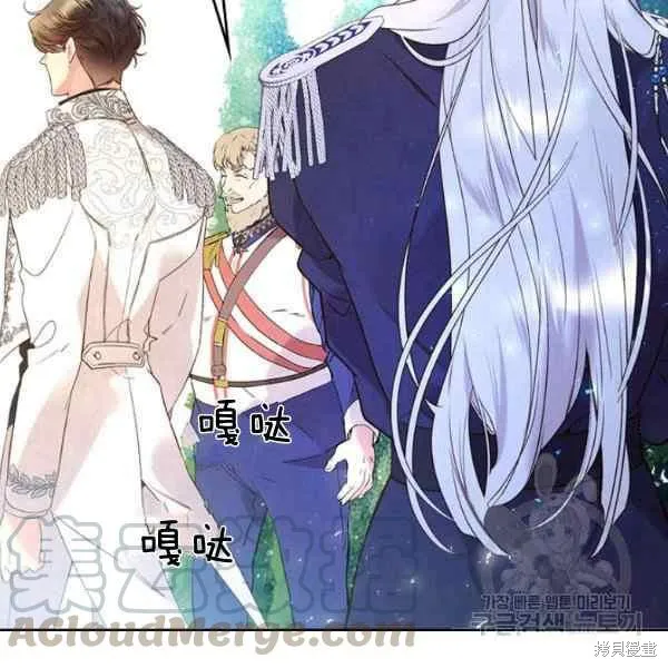 第69话 第29页