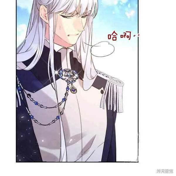 第69话 第31页