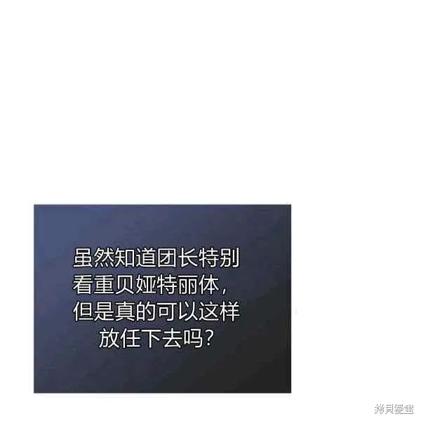 第69话 第32页