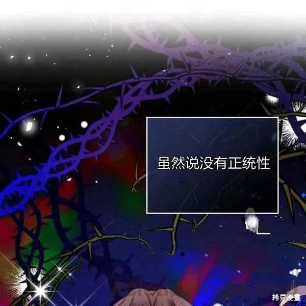 第69话 第33页