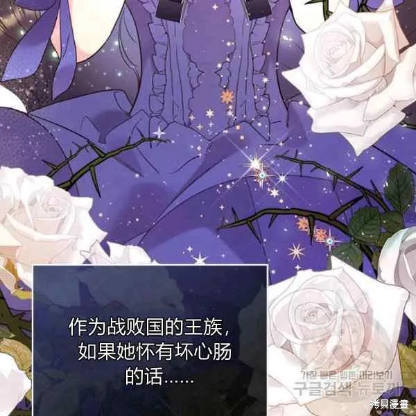第69话 第35页