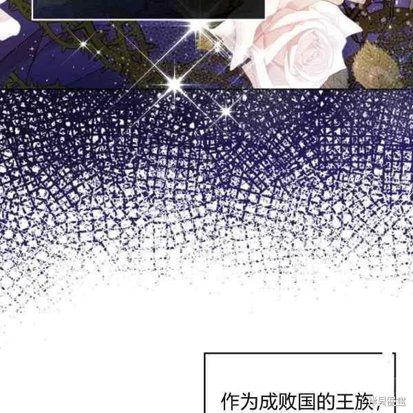 第69话 第36页
