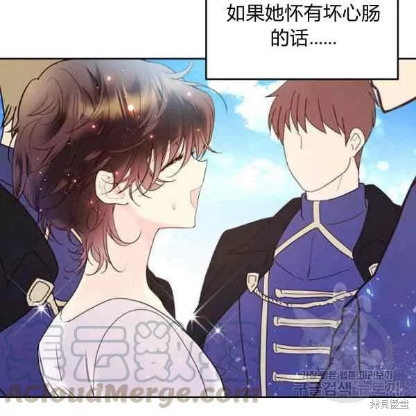 第69话 第37页