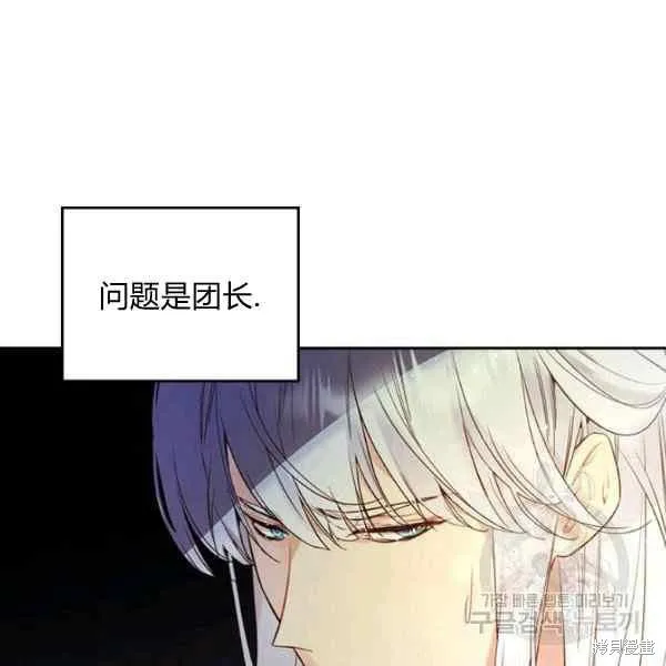 第69话 第38页