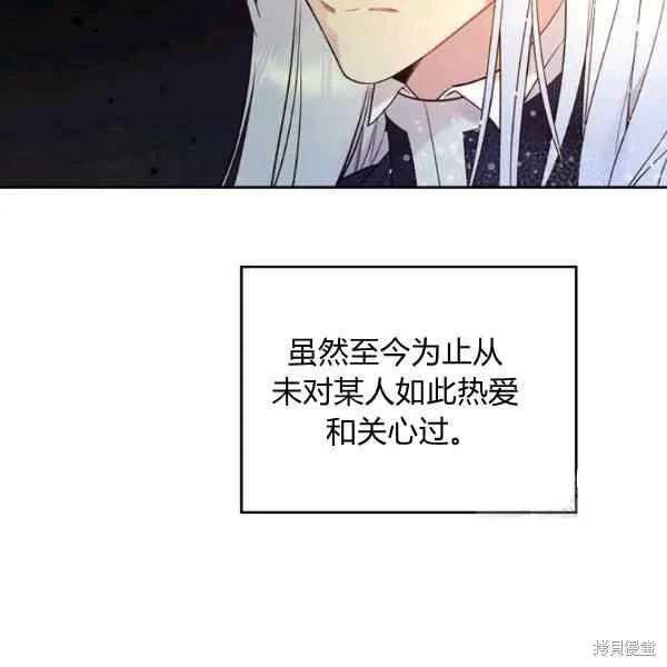 第69话 第39页