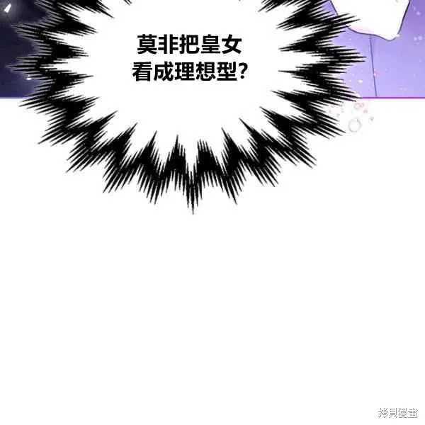 第69话 第43页