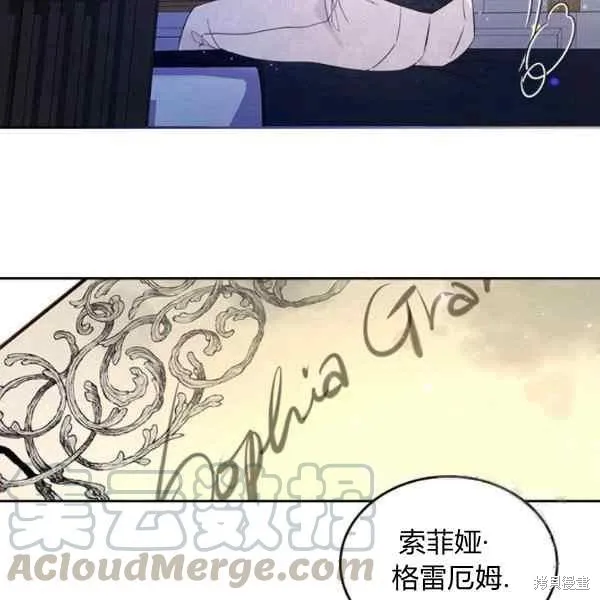 第69话 第45页
