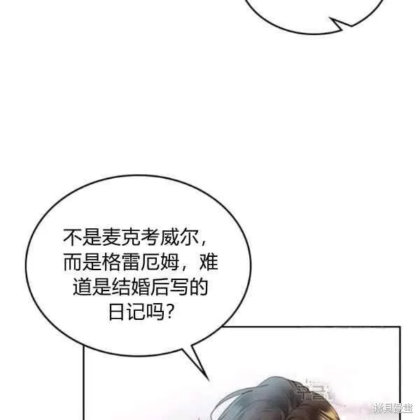 第69话 第46页