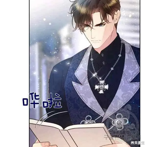 第69话 第47页