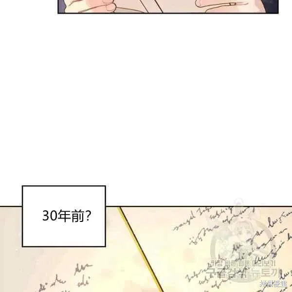 第69话 第48页