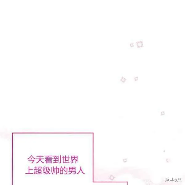 第69话 第52页