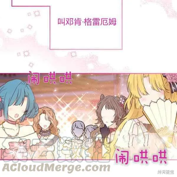 第69话 第53页