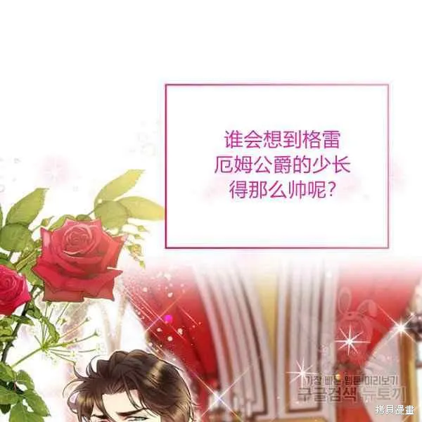 第69话 第54页