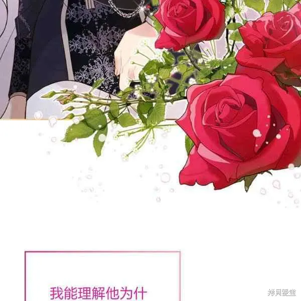 第69话 第56页
