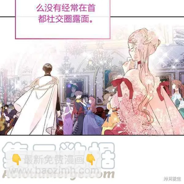 第69话 第57页