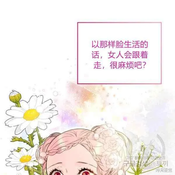 第69话 第58页