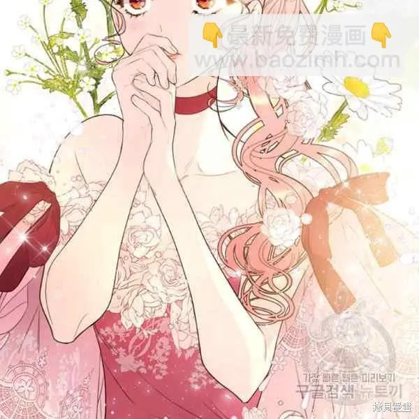 第69话 第59页