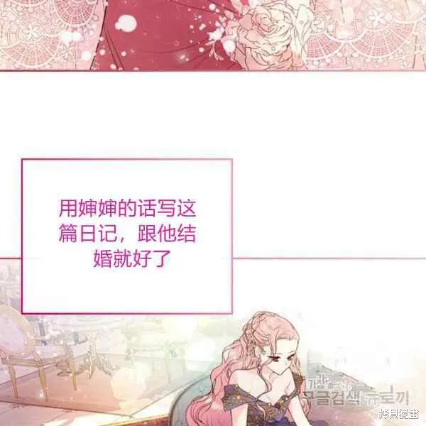 第69话 第60页