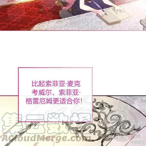 第69话 第61页