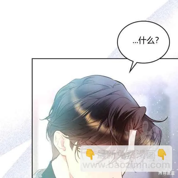 第69话 第64页