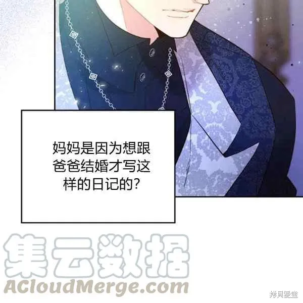 第69话 第65页