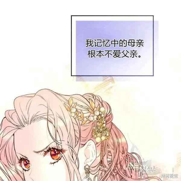 第69话 第66页