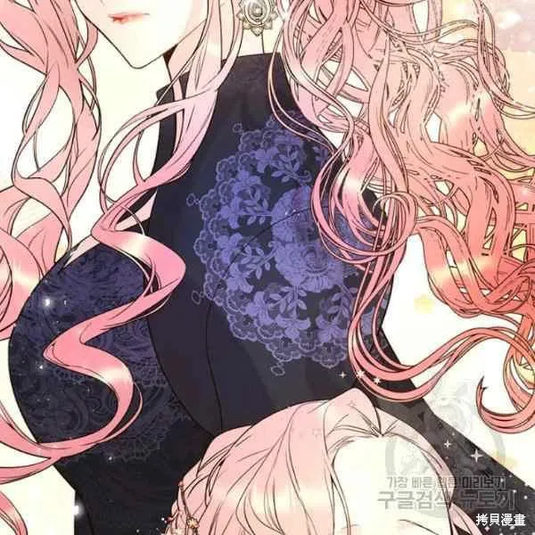 第69话 第67页