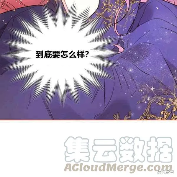 第69话 第69页