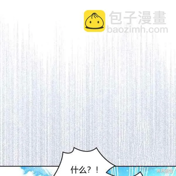 第69话 第70页