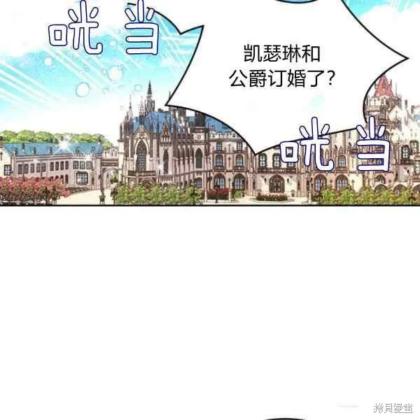 第69话 第71页
