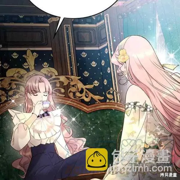 第69话 第73页