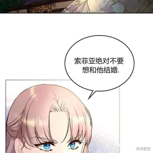 第69话 第74页