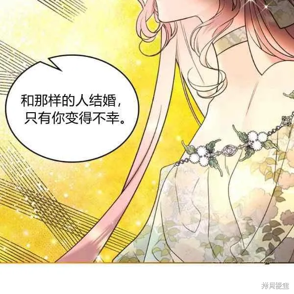第69话 第76页