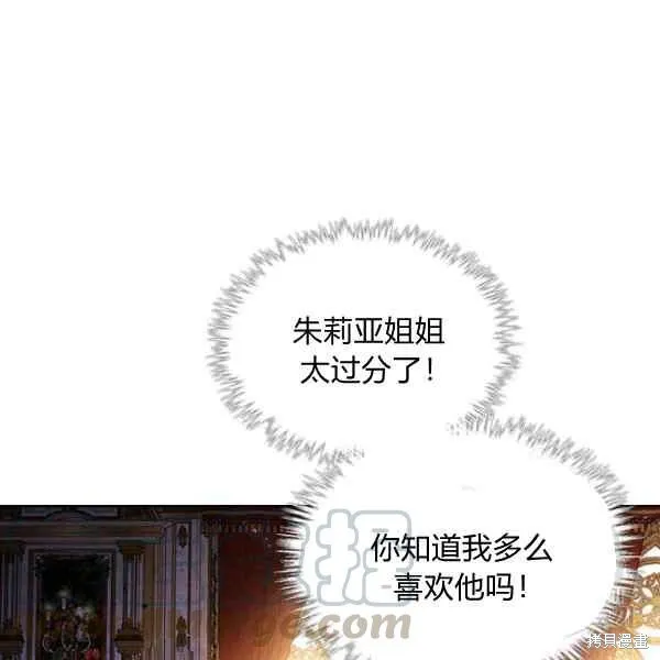 第69话 第77页