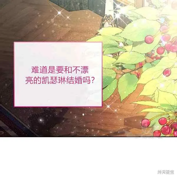 第69话 第79页