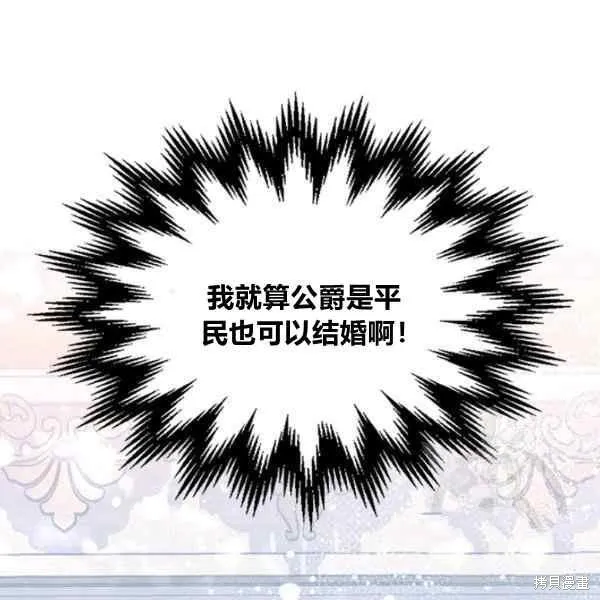 第69话 第80页