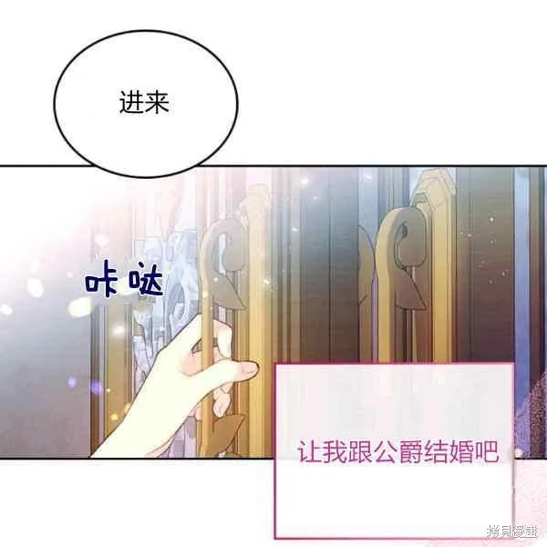 第69话 第84页