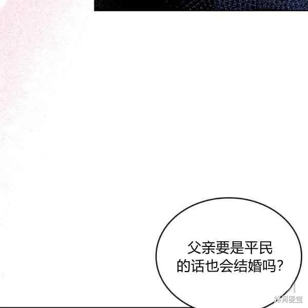 第69话 第86页