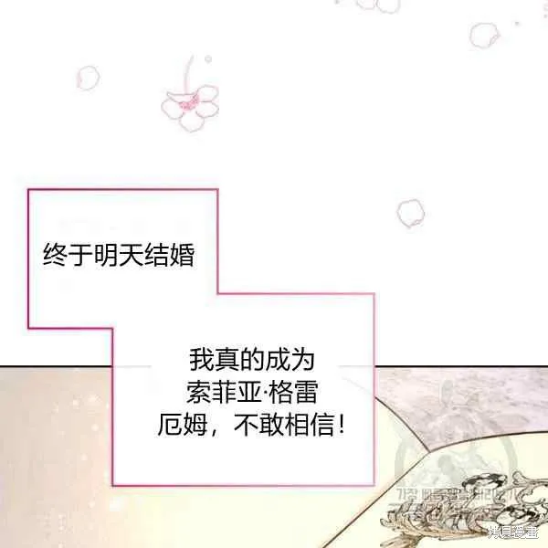 第69话 第92页