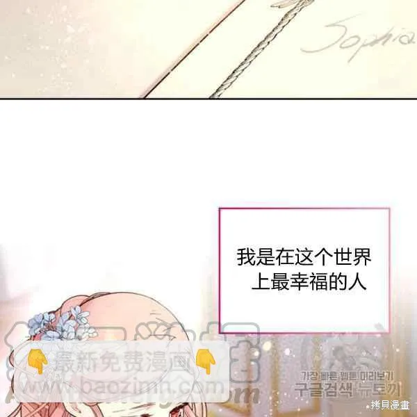 第69话 第93页