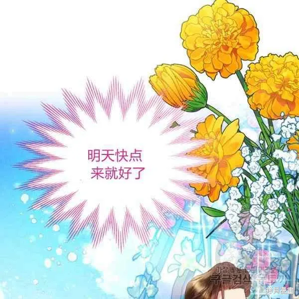 第69话 第95页