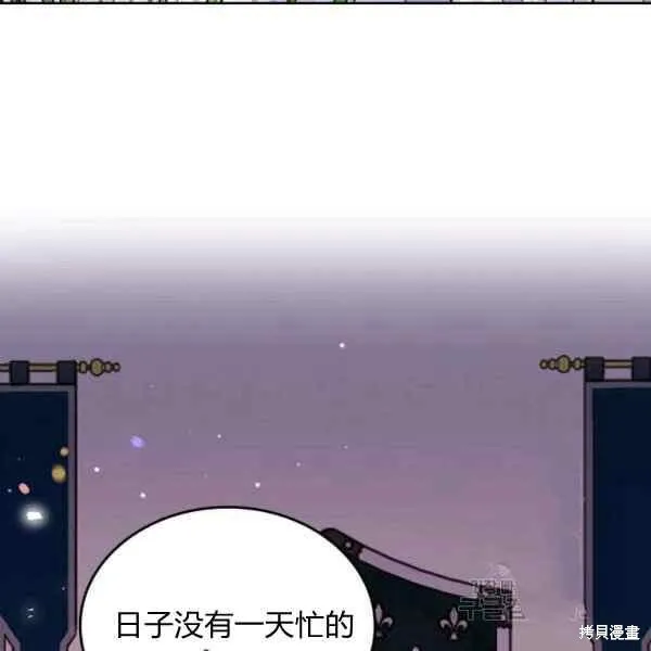 第69话 第98页