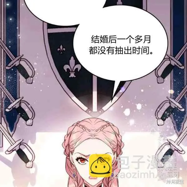 第69话 第99页