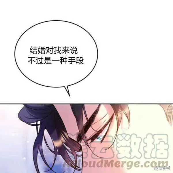 第69话 第101页
