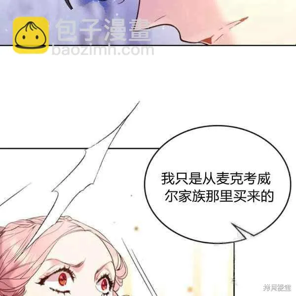 第69话 第102页