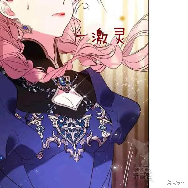 第69话 第103页